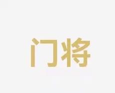 方面的提升