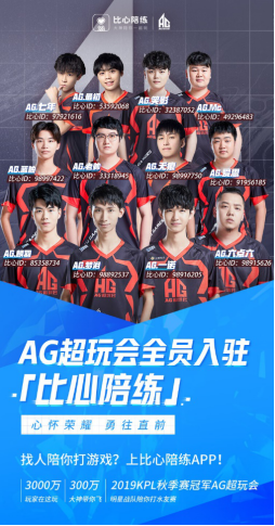 亲密接触的