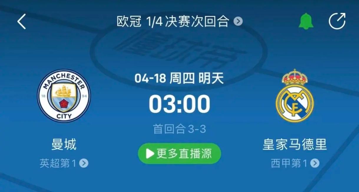 中国足球队