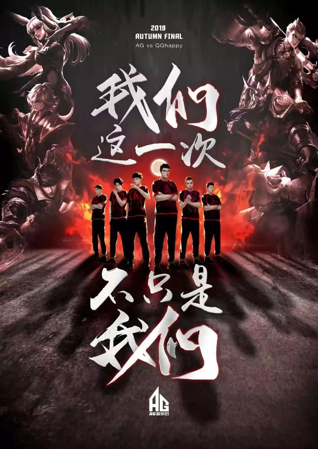 的比赛