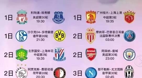他相信这位