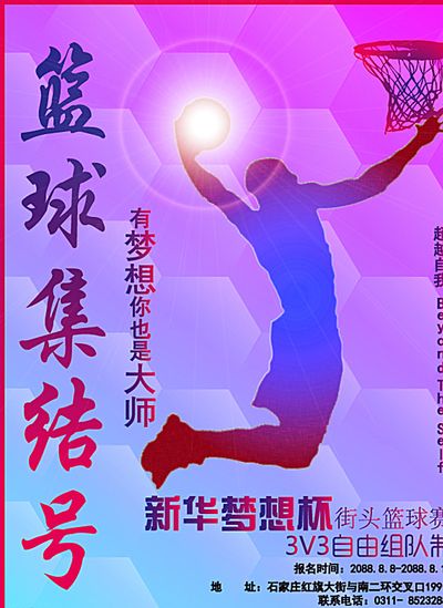 请了国家级