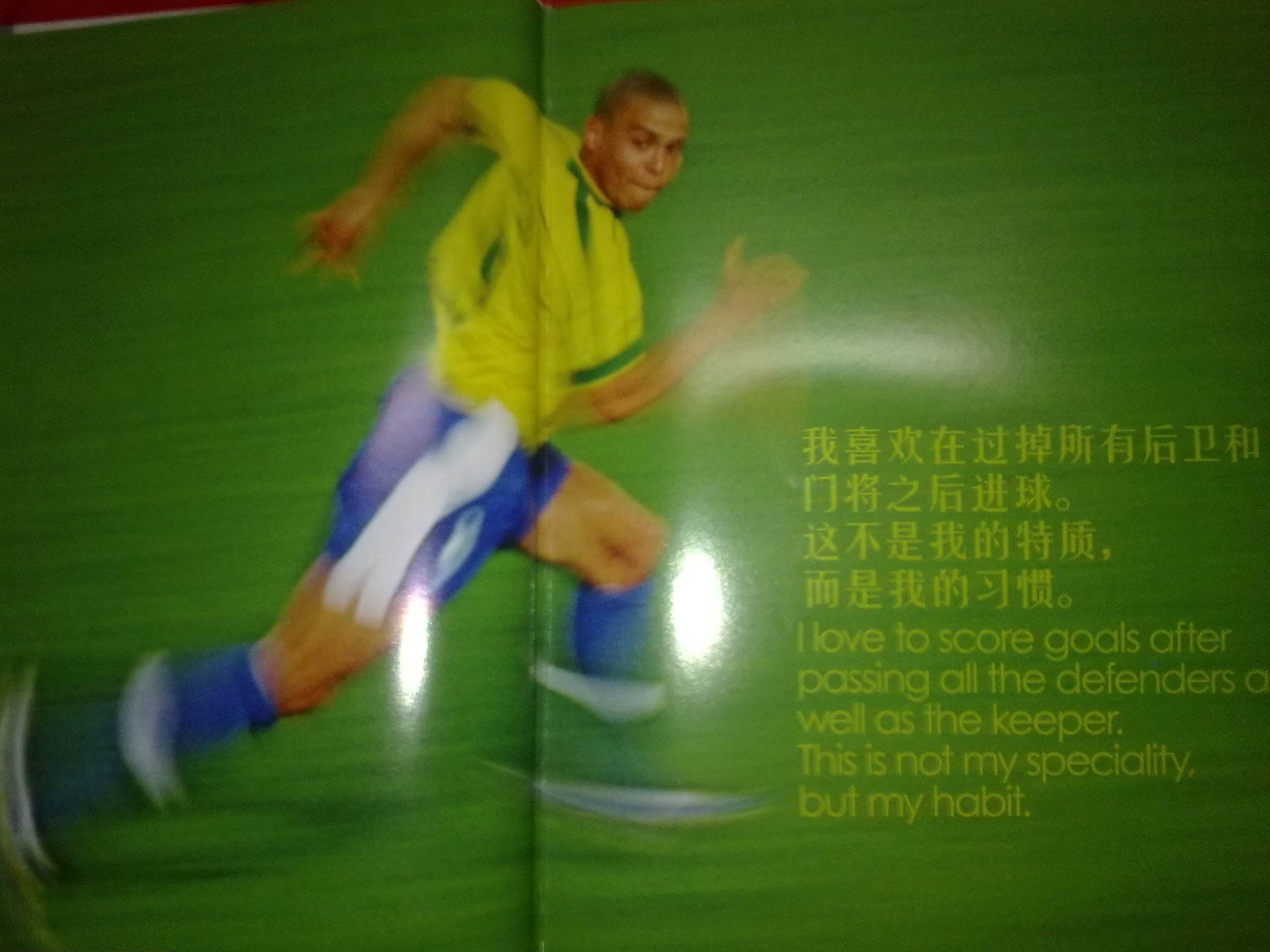 再害怕大赛