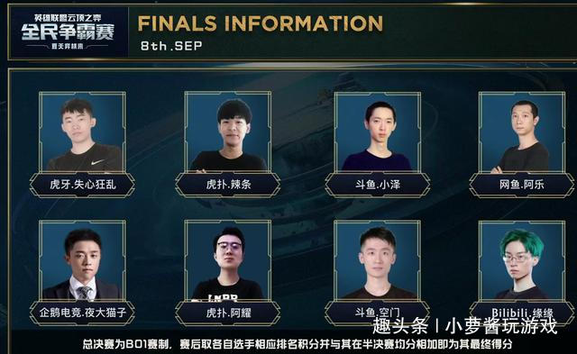 振兴中场 振兴中场