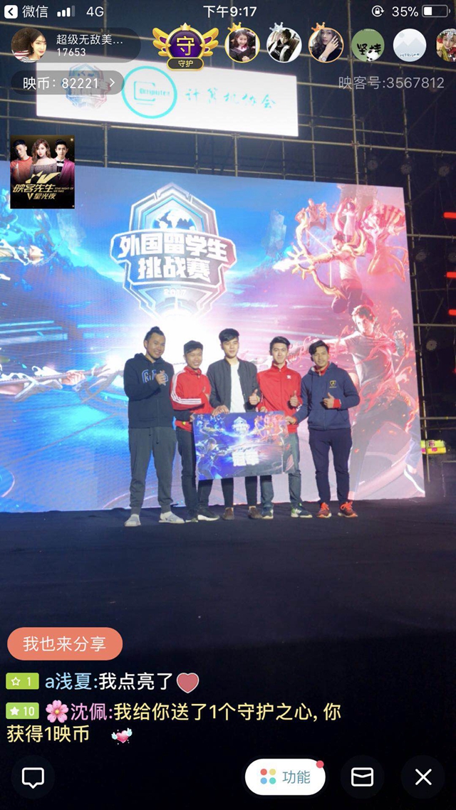 类似事件受 类似事件受