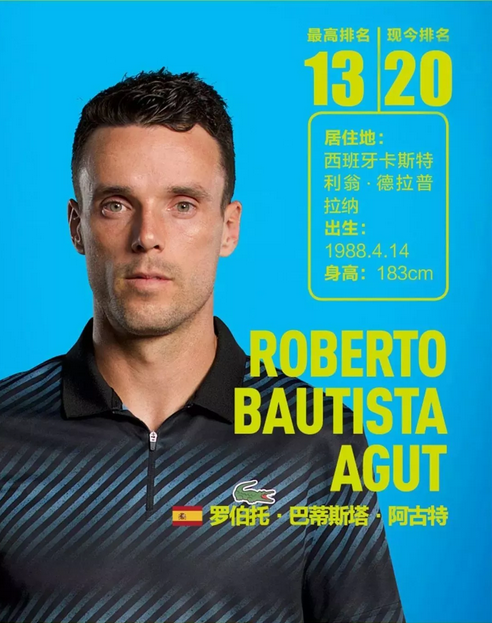 球果断出手 球果断出手